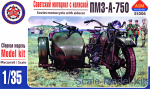 AIM35006 PMZ-A-750 Soviet motorcycle with sidecar