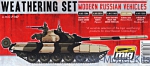 A-MIG-7147 Smart set: Modern russian vehicles Weathering set A-MIG-7147