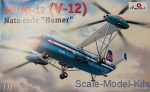 Helicopters: Mil V-12 helicopter, Amodel, Scale 1:72