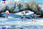 AMO72181 Yak-6M with ski gear