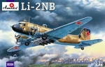 AMO72231 Night intruder LI-2NB