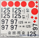 Tachikawa KKY-1
