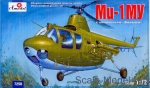 Helicopters: Mi-1MU Soviet helicopter anti-tank complex, Amodel, Scale 1:72