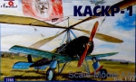 AMO7265 KASKR-1 Soviet autogiro