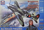 Fighters: MiG-3 Russian fighter, ace A. Pokryshkin, ARK Models, Scale 1:48