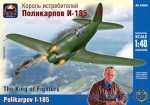 Fighters: Polikarpov I-185, ARK Models, Scale 1:48