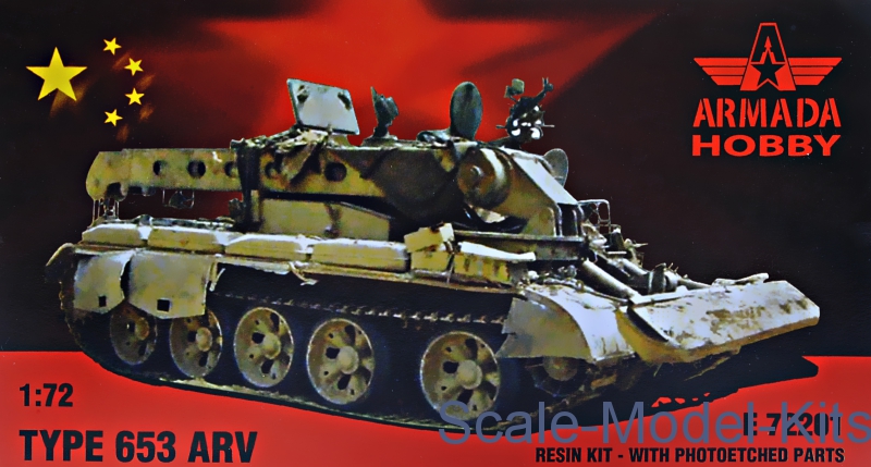 Armada Hobby Type 653 ARV resin kit pe plastic scale model