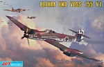 ART7202 Blohm und Voss 155 WWII