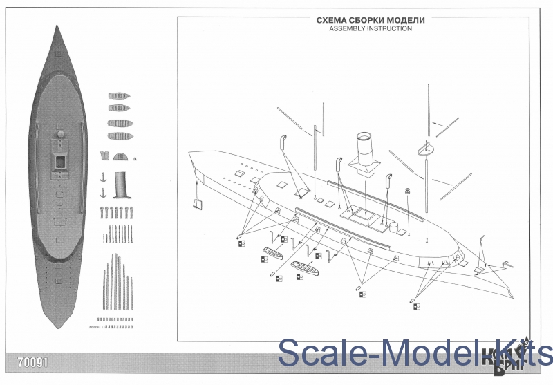 Plan Nmf Rochambeau Ironclad 1865 Plans Full Version Hd Quality 1865 Plans Ersaplans Leggiodoro It