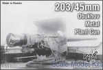 CG-G72002 Russian 203/45mm Obukhov Metal Plant Gun