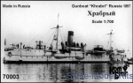 CG70003 Khrabry Gunboat, 1897