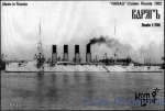 CG70133 Varyag Cruiser 1-st Rank, 1901