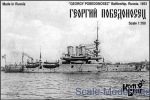 CG70144 Georgi Pobiedonosetz Battleship, 1893