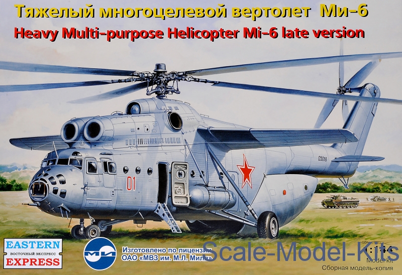 Heavy multi-purpose helicopter Mi-6, late version-Eastern Express ...