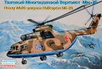 Helicopters: Multi-purpose Helicopter Mi-26, Eastern Express, Scale 1:144