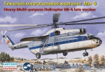 EE14508 Heavy multi-purpose helicopter Mi-6 Aeroflot, late version