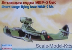 Special: Beriev MBR-2bis (Be-2) flying boat, Eastern Express, Scale 1:72