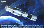 GWH-L4804 Chinese Space Lab Module Tiangong-1 & Spacecraft Shenzhou-8