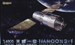 GWH-L4805 Chinese Space Lab Module Tiangong-1