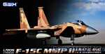 GWH-L7205 F-15C MSIP II USAF & ANG