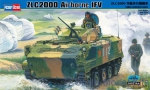 Troop-carrier armor: ZLC2000 Airborne IFV, Hobby Boss, Scale 1:35