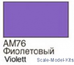 XOMA076 Purple - 16ml Acrylic paint