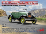 Model A Standard Phaeton (1930s) American Passenger Car