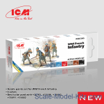 ICM3045 Acrylic paints set for the French infantry WWI, 6 pcs