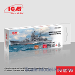 Acrylic paints set for WWII Imperial Japanese Navy, 6 pcs