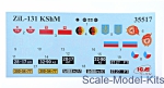 ZiL-131 KShM Soviet Army command vehicle
