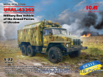 URAL-43203 Military Box Vehicle of the Army of Ukraine