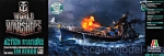 IT46502 World of warships series: USS Atago