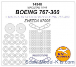 KVM14348 Mask 1/144 for Boeing 767 + (Boeing 767 prototype mask) (Zvezda)