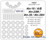 Decals / Mask: Mask for Ilyushin IL-18 (Eastern Express), KV Models, Scale 1:144