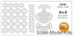 KVM14436 Mask for An-8 + wheels, Eastern Express kit