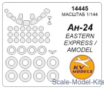 KVM14445 Mask for Antonov An-24 and wheels masks (Eastern Express)