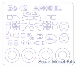 KVM14460 Mask for Beriev Be-12/Be-18 and wheels masks