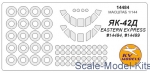 KVM14484 Mask for Yakovlev Yak-42 and wheels masks (Eastern Express)