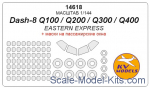 KVM14618 Mask 1/144 for Dash-8 Q100/Q200/Q300/Q400 with passenger windows and wheels masks (Eastern Express)