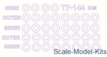 KVM14736 Mask for Tupolev Tu-144 wheels (ICM)