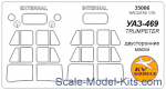 KVM35006 Mask 1/35 for UAZ-469 (Double sided) (Trumpeter)