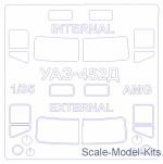 KVM35013 Mask for UAZ-452D 