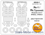 Mask 1/48 for Yak-1 (early)/ ak-1 + wheels (Double sided) sided, Modelsvit kit