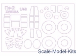 KVM48120 Mask for Pe-2 and wheels masks (Zvezda)