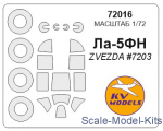 KVM72016 Mask for La-5FN and wheels masks (Zvezda)