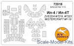 KVM72018 Mask for Ilyushin IL-4 (Zvezda)