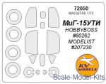 KVM72050 Mask for MiG-15UTI and wheels masks (Hobby Boss)