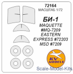 KVM72164 Mask for Bereznyak Isaev BI-1 and wheels masks