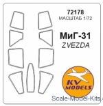 KVM72178 Mask for MiG-31 (Zvezda)