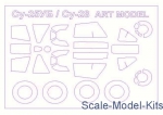 Decals / Mask: Mask for Su-25UB and wheels masks (Art Model), KV Models, Scale 1:72